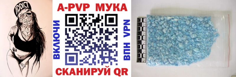 Купить  Сыктывкар  А ПВП СК КРИС 