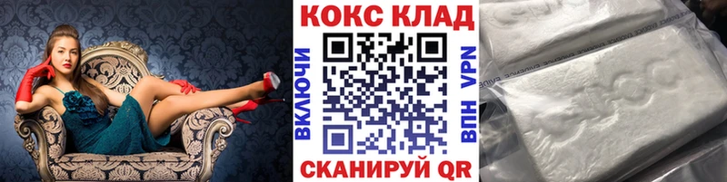 Cocaine VHQ  Купить где  Сыктывкар 