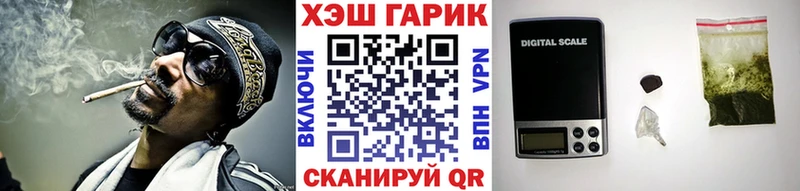 Купить  Сыктывкар  ГАШИШ hashish 