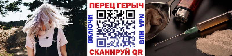 ГЕРОИН герыч  Купить где  Сыктывкар 