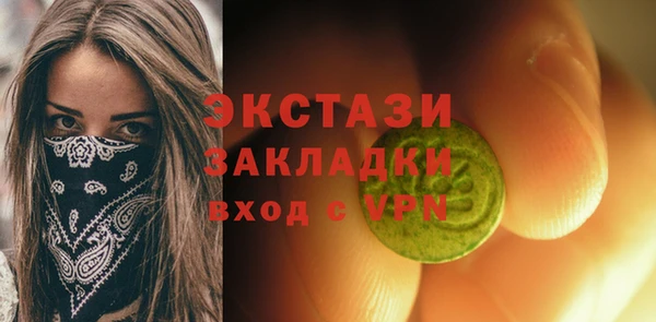 наркотики Богородицк