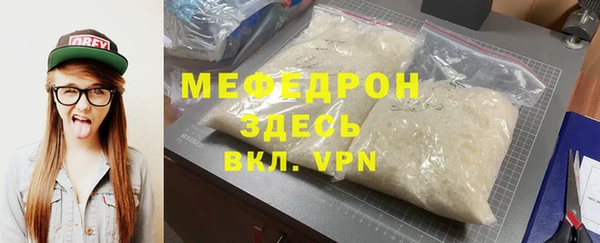 дурь Богородск