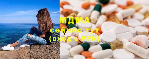 экстази Богданович