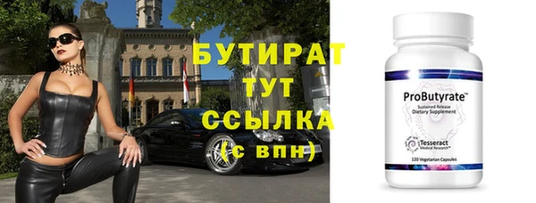 дурь Богородск