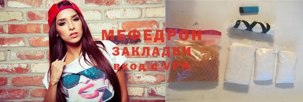 экстази Богданович