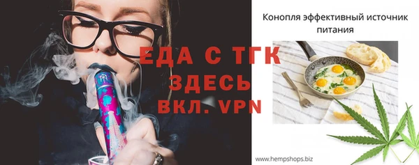 наркотики Богородицк