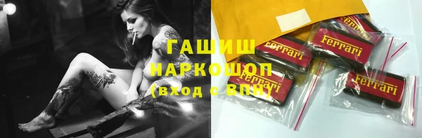 наркотики Богородицк