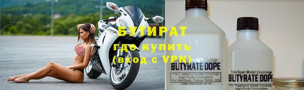 наркотики Богородицк
