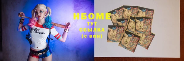 наркотики Богородицк
