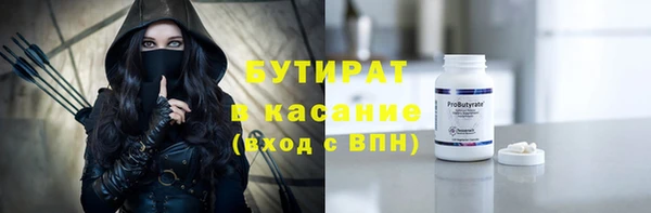 экстази Богданович