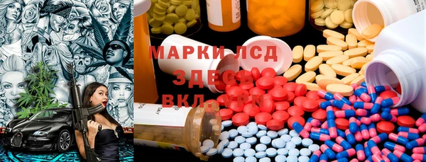 наркотики Богородицк