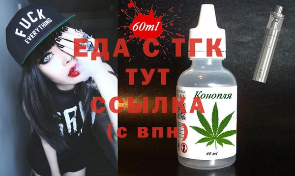 наркотики Богородицк