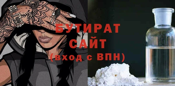 экстази Богданович