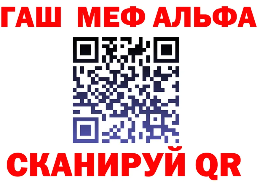 МЕФ VHQ рабочий сайт это MEGA Сыктывкар