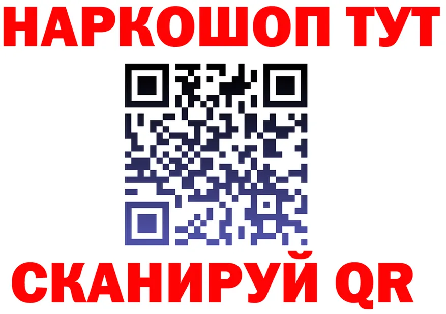 ГАШ гашик зеркало мориарти кракен Сыктывкар