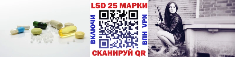 Купить где Сыктывкар Лсд 25 экстази ecstasy