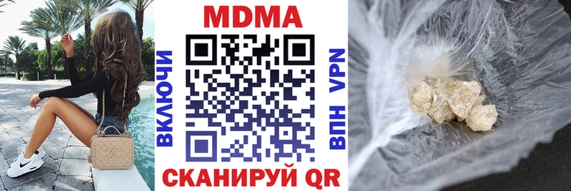 Купить закладки Сыктывкар MDMA кристаллы