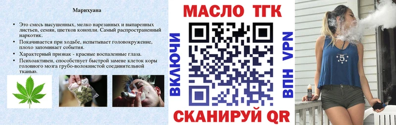 Дистиллят ТГК жижа  Купить где  Сыктывкар 